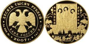 10000 Ruble 俄罗斯 金 