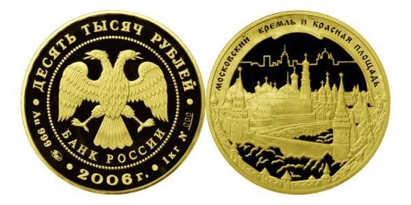 10000 Ruble 俄罗斯 金 