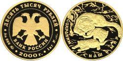 10000 Rublo Federazione russa (1991 - ) Oro 