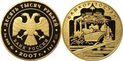 10000 Rublo Federazione russa (1991 - ) Oro 