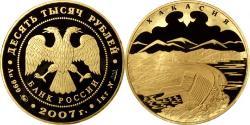 10000 Rublo Rusia (1991 - ) Oro 