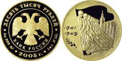 10000 Rublo Rusia (1991 - ) Oro 