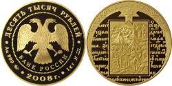 10000 Rublo Rusia (1991 - ) Oro 