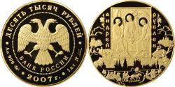 10000 Rublo Rusia (1991 - ) Oro 