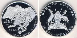 10000 Shilling Uganda Argent 