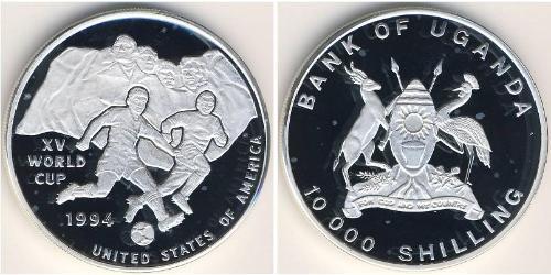 10000 Shilling Uganda Silber 