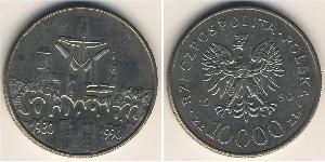 10000 Zloty République populaire de Pologne (1952-1990) Cuivre/Nickel 