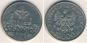 10000 Zloty Volksrepublik Polen (1952-1990) Kupfer/Nickel 