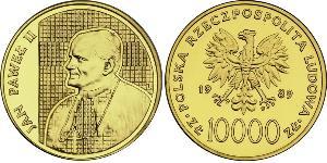 10000 Zloty République populaire de Pologne (1952-1990) Or Pope John Paul II (1920 - 2005)
