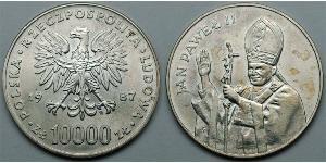 10000 Zloty République populaire de Pologne (1952-1990)  Pope John Paul II (1920 - 2005)