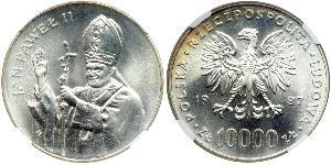 10000 Zloty 波兰人民共和国 (1944 - 1989)  Pope John Paul II (1920 - 2005)