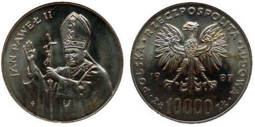 10000 Zloty 波兰人民共和国 (1944 - 1989)  Pope John Paul II (1920 - 2005)