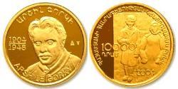 10000 Драм Арменія (1991 - ) Золото 