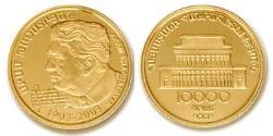 10000 Драм Арменія (1991 - ) Золото 