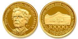 10000 Драм Арменія (1991 - ) Золото 