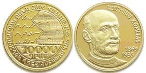 10000 Драм Арменія (1991 - ) Золото 