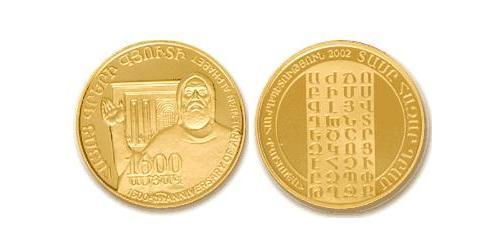 10000 Драм Арменія (1991 - ) Золото 