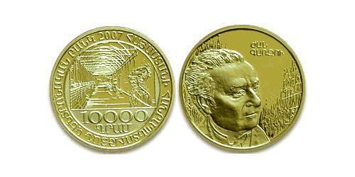 10000 Драм Арменія (1991 - ) Золото 