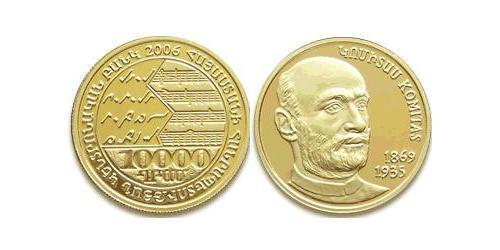 10000 Драм Арменія (1991 - ) Золото 