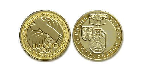 10000 Драм Арменія (1991 - ) Золото 