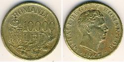 10000 Лев Королівство Румунія (1881-1947) Латунь Michael of Romania (1927-)
