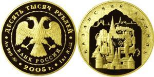 10000 Рубль Російська Федерація (1991 - ) Золото 