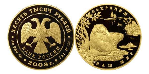 10000 Рубль Російська Федерація (1991 - ) Золото 