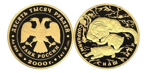 10000 Рубль Російська Федерація (1991 - ) Золото 