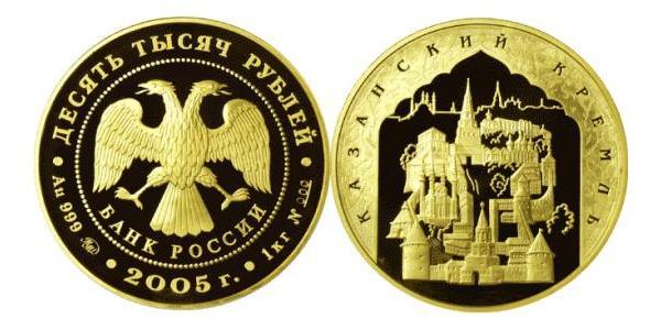 10000 Рубль Російська Федерація (1991 - ) Золото 