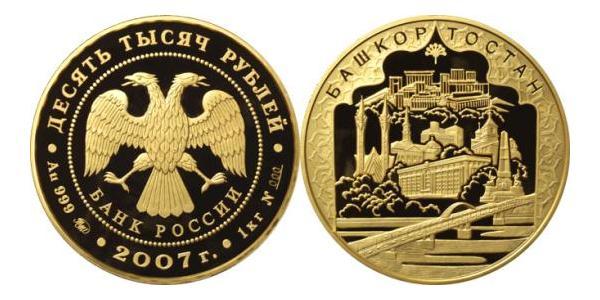 10000 Рубль Російська Федерація (1991 - ) Золото 