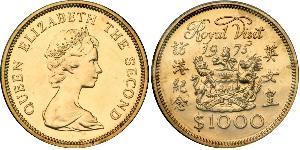 1000 Dollar 香港 金 伊丽莎白二世 (1926-2022)