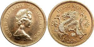 1000 Dollaro Hong Kong Oro Elisabetta II (1926-2022)