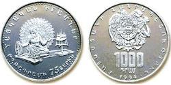 1000 Dram Arménie (1991 - ) Argent 
