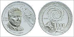 1000 Dram Arménie (1991 - ) Argent 