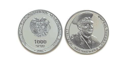 1000 Dram Arménie (1991 - ) Argent 