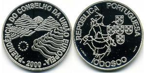 1000 Escudo République portugaise (1975 - ) Argent 