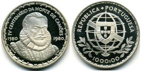 1000 Escudo République portugaise (1975 - ) Argent 