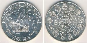 1000 Escudo Republica Portuguesa (1975 - ) Plata 