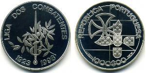 1000 Escudo Republica Portuguesa (1975 - ) Plata 