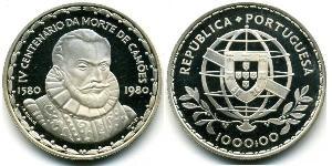 1000 Escudo Republica Portuguesa (1975 - ) Plata 