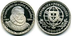 1000 Escudo Republica Portuguesa (1975 - ) Silber 