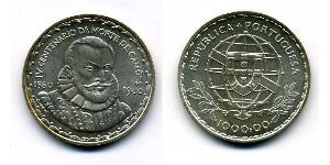 1000 Escudo Republica Portuguesa (1975 - ) Silber 