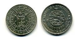 1000 Escudo Portuguese Republic (1975 - ) Silver 