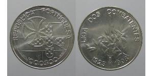 1000 Escudo 葡萄牙 銀 