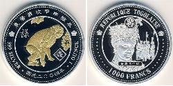 1000 Franc Togo Argent 