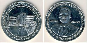 1000 Franc Rwanda Plata 