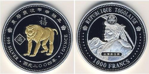 1000 Franc Togo 銀 