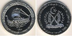 1000 Peseta Westsahara Silber 