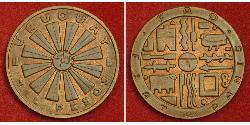 1000 Peso Uruguay 青铜 