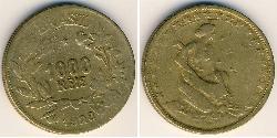 1000 Reis Brésil Bronze/Aluminium 